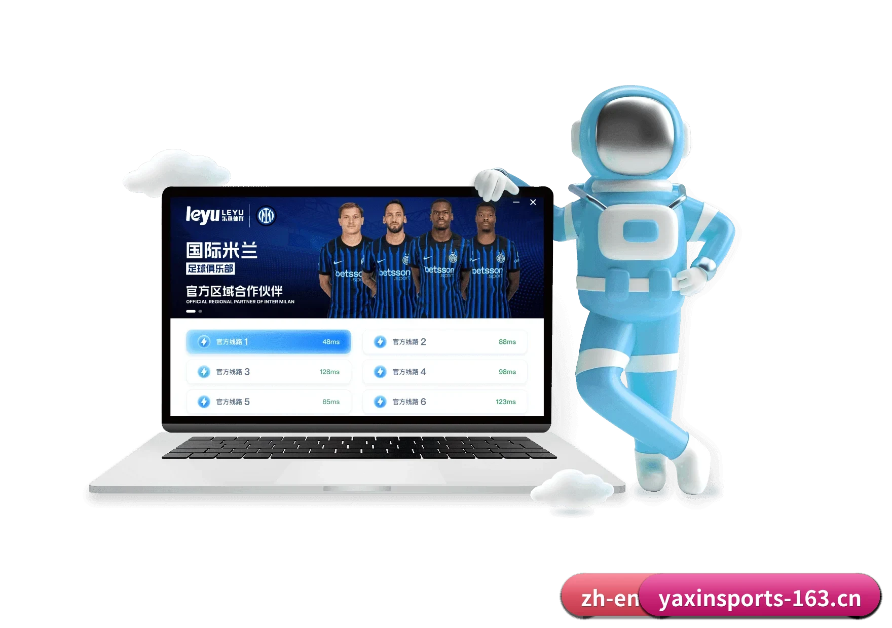 亚新体育 APP 深度功能