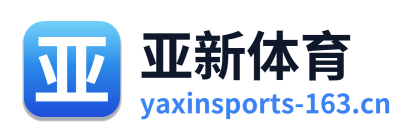 亚新体育